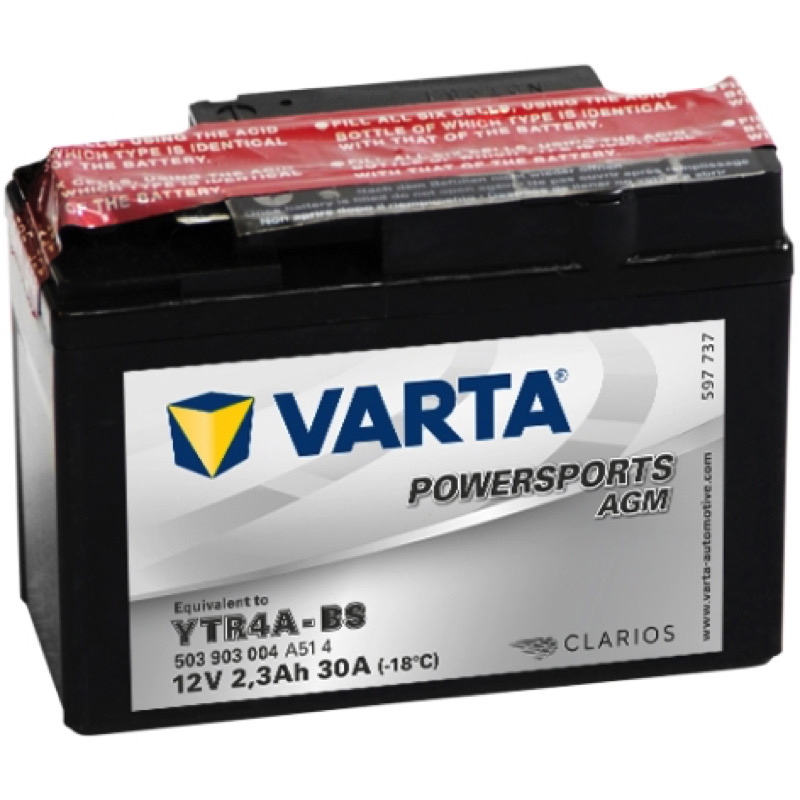 Μπαταρία εκκίνησης