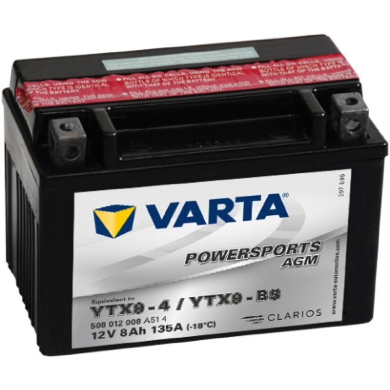 Μπαταρία εκκίνησης